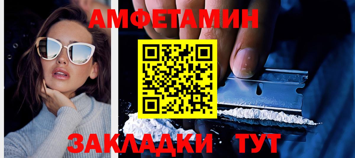 АМФ Premium Благодарный