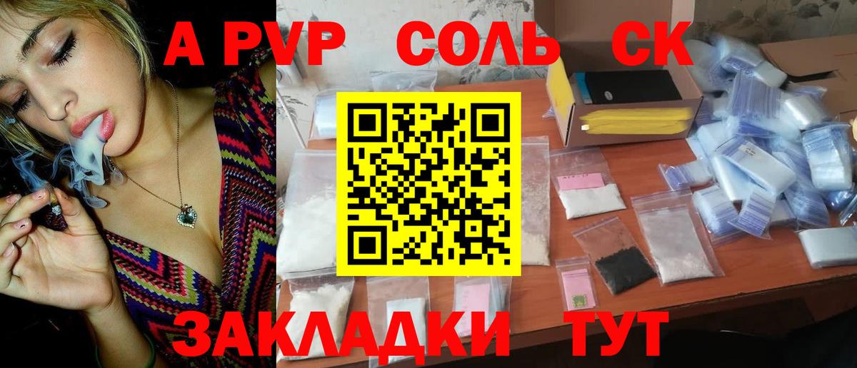 Alpha PVP VHQ Благодарный