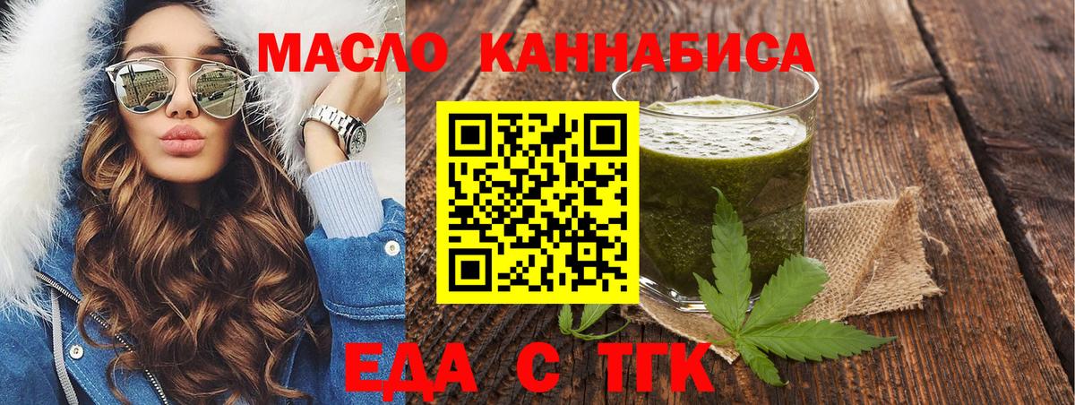 Canna-Cookies конопля Благодарный