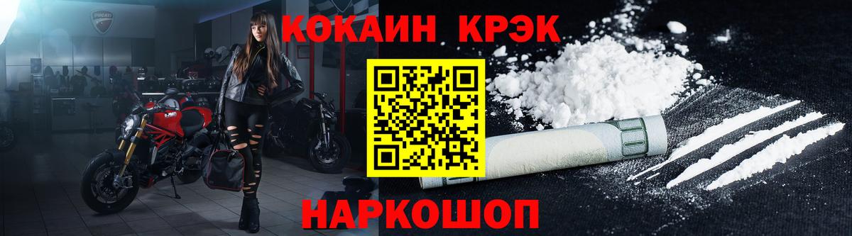 Cocaine FishScale Благодарный