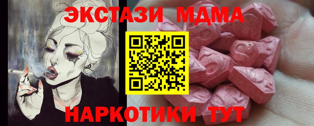 ГАШ  МЕФ   Благодарный  APVP СОЛЬ   Где купить  Вход с VPN 