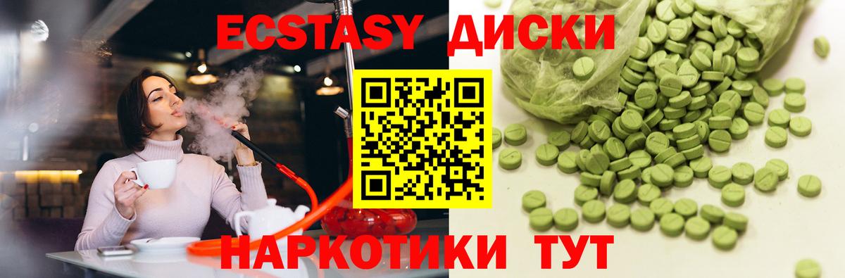 Благодарный  ЭКСТАЗИ бентли  Ecstasy  Ecstasy круглые  Вход с VPN 