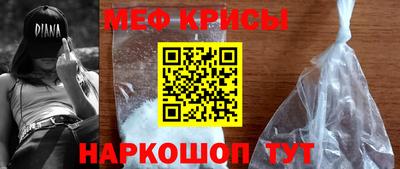 мефедрон мука Усть-Джегута
