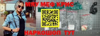 мефедрон мука Усть-Джегута