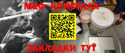 стафф Уссурийск