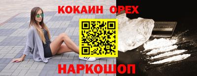 мдма Усть-Илимск