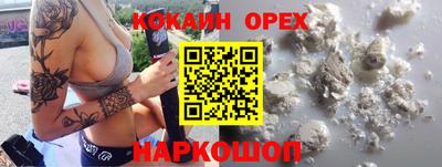 стафф Уссурийск