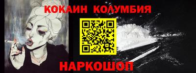 стафф Уссурийск