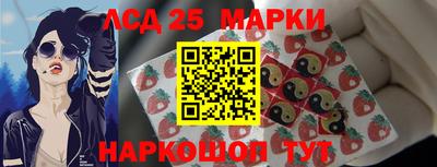 стафф Уссурийск