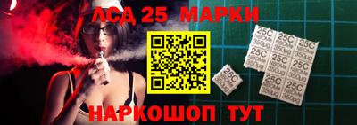 стафф Уссурийск