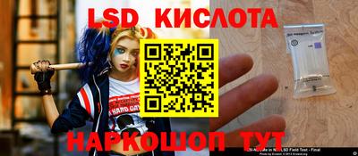 стафф Уссурийск