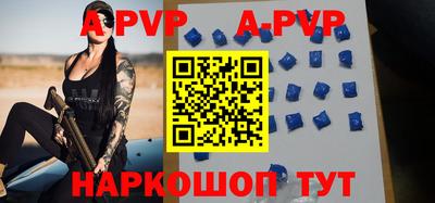 стафф Уссурийск