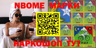 стафф Уссурийск
