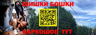 мефедрон мука Усть-Джегута