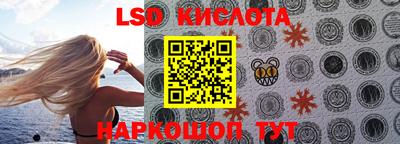 мефедрон мука Усть-Джегута