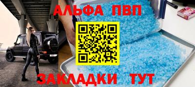 стафф Уссурийск