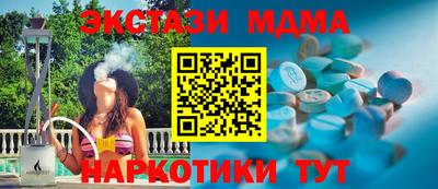 мдма Усть-Илимск