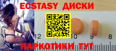 стафф Уссурийск