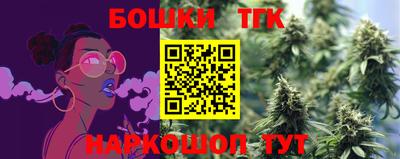 мефедрон мука Усть-Джегута