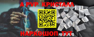 стафф Уссурийск
