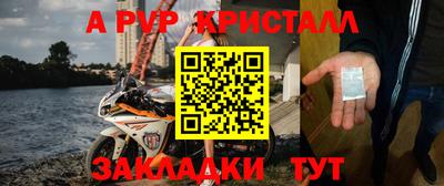 стафф Уссурийск