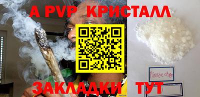 мефедрон мука Усть-Джегута