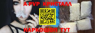стафф Уссурийск
