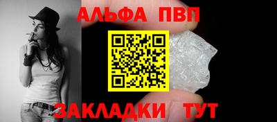 стафф Уссурийск