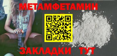 мефедрон мука Усть-Джегута