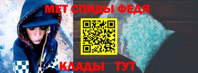 мефедрон мука Усть-Джегута