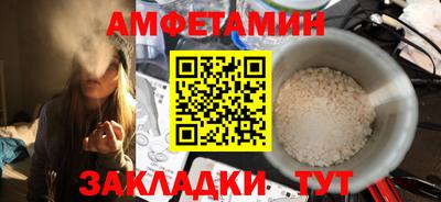 мефедрон мука Усть-Джегута