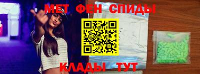стафф Уссурийск