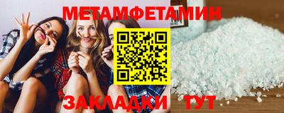 стафф Уссурийск