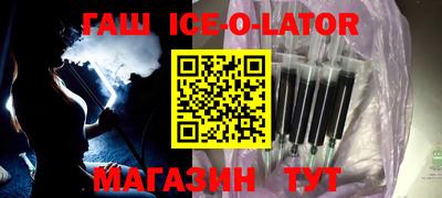 мефедрон мука Усть-Джегута