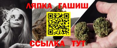 стафф Уссурийск