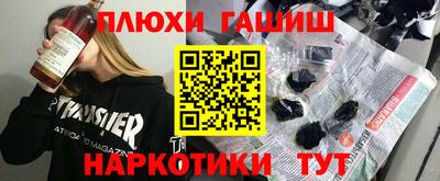 мдма Усть-Илимск