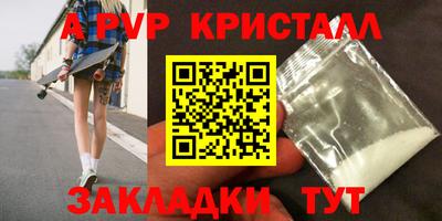 стафф Уссурийск