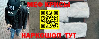 мефедрон мука Усть-Джегута