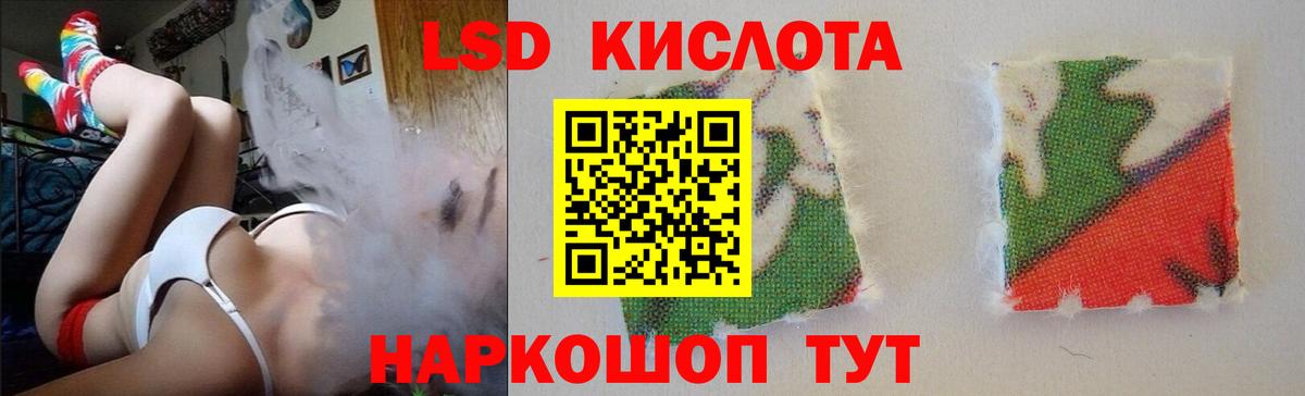 Лсд 25 экстази ecstasy  Лсд 25 экстази кислота  Благодарный  Вход с VPN 