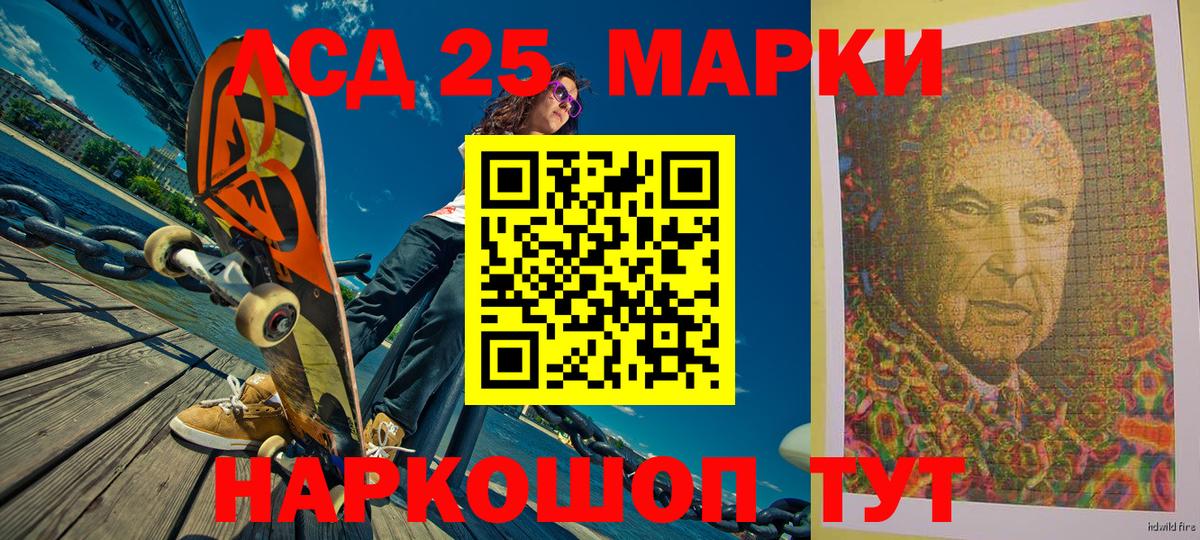 Марки N-bome 1,5мг  Марки NBOMe  Благодарный  Вход с VPN 