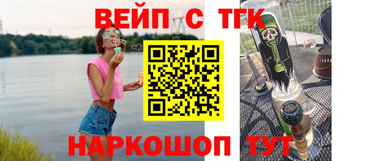 КЕТАМИН Благодарный